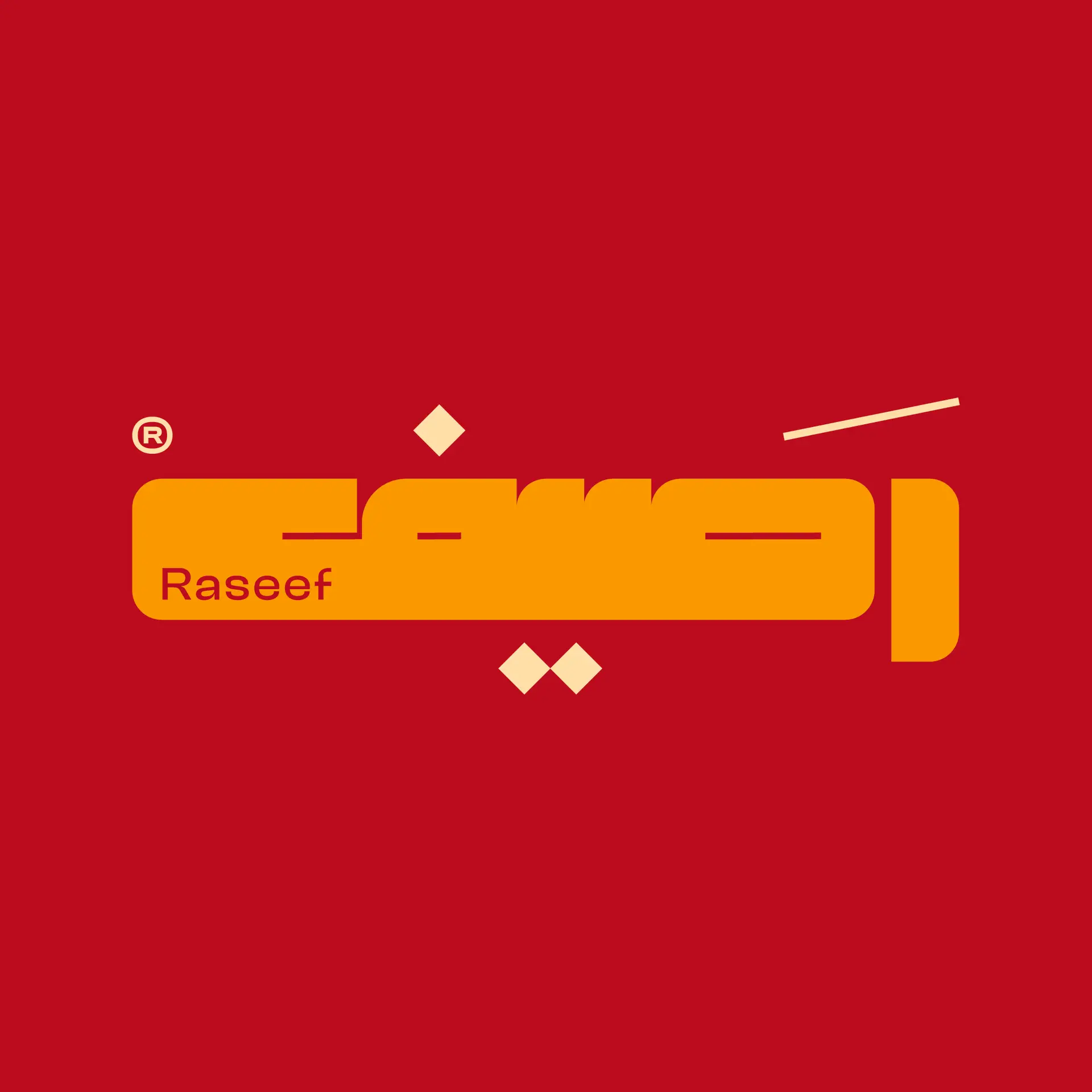 Raseef